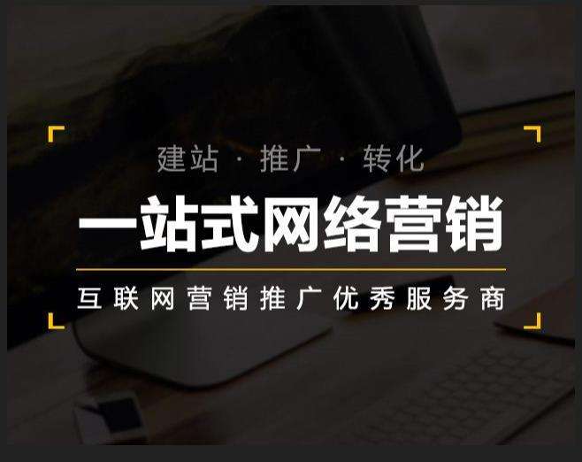 祁连企业如何怎么利用网络推广抓取潜在客户