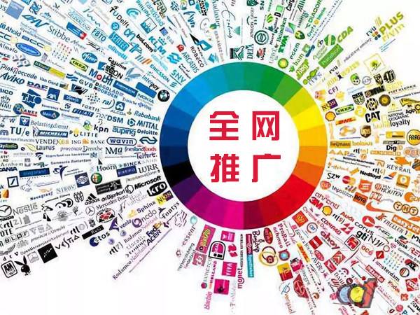 祁连传统企业进行网络营销需要注意的几个基础策略