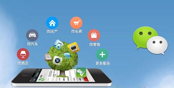 祁连分析企业微信公众号平台开发的优势有哪些？