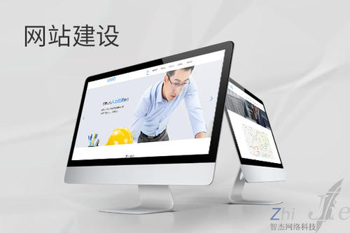 祁连网站建设公司分析网页设计如何提升吸引力