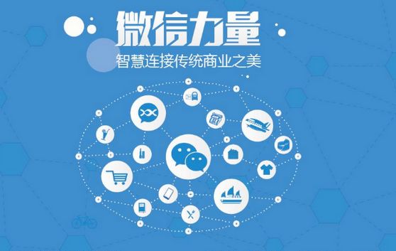 祁连微信开发可以帮助企业解决哪些难题？如何做呢？