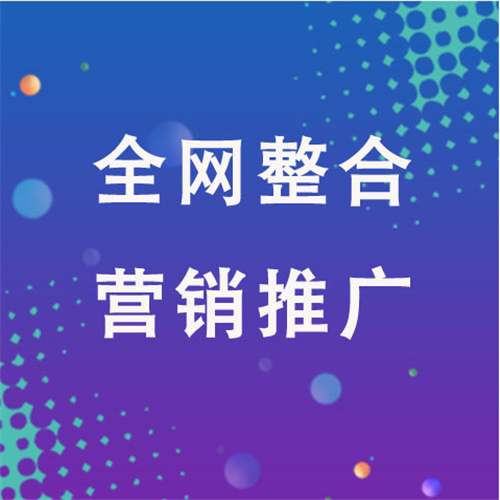 祁连企业网络推广老是没有客户的原因是什么呢