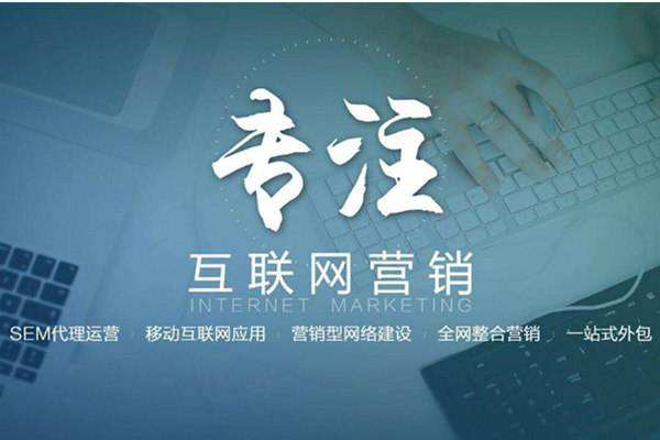 祁连电商行业做网络推广需要具备的条件有哪些