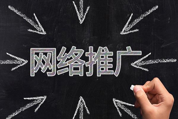 祁连网络推广公司介绍几个企业软文推广的发布平台